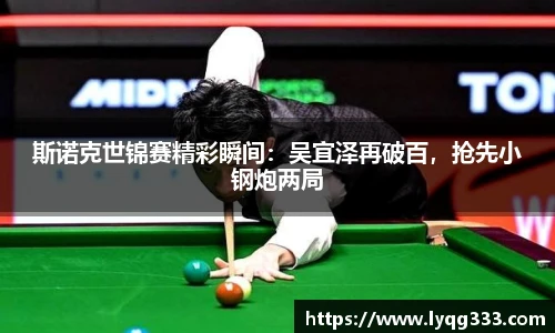 体育网